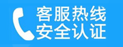 密云县太师屯家用空调售后电话_家用空调售后维修中心